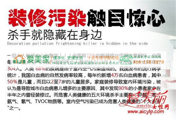 其实除异味很简单，只要方法对了