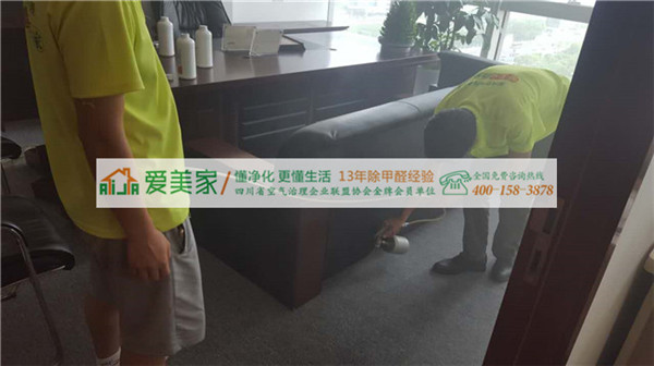 成都除异味提醒女人更应该注意除异味 成都除异味提醒女人更应该注意除异味