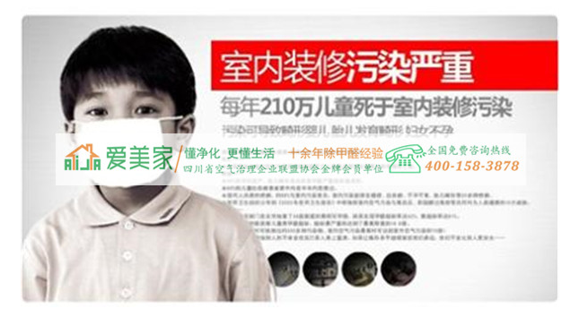 成都除甲醛:新房检测甲醛,要花多少钱 成都除甲醛:新房检测甲醛,要花多少钱