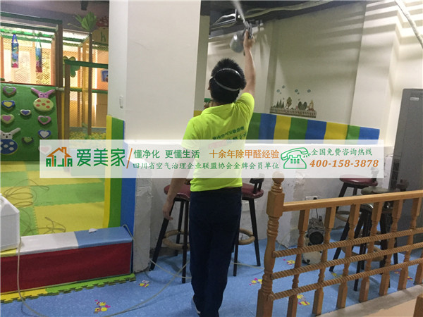 天府新区华阳某孕婴馆210平米除甲醛项目