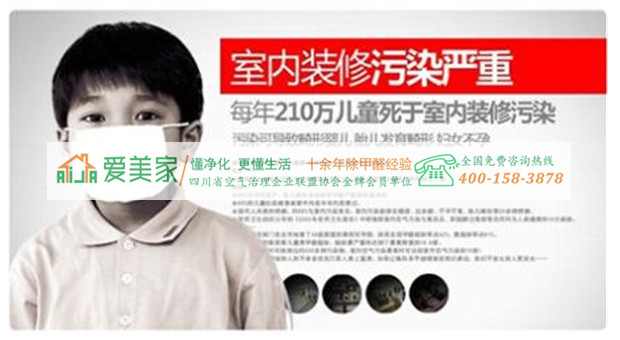 成都甲醛治理提醒务必要检查窗帘的质料是否无毒无害 成都甲醛治理提醒务必要检查窗帘的质料是否无毒无害