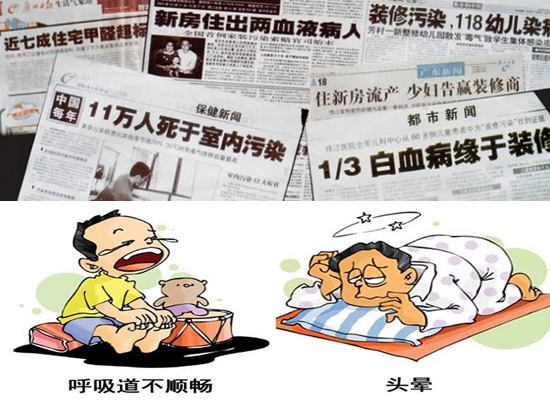 成都除甲醛提醒赶走甲醛还可以试试新风系统 成都除甲醛提醒赶走甲醛还可以试试新风系统