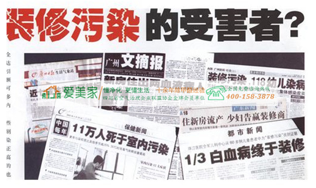 遭遇甲醛过敏不可怕,可以求助专业甲醛检测治理公司 遭遇甲醛过敏不可怕,可以求助专业甲醛检测治理公司
