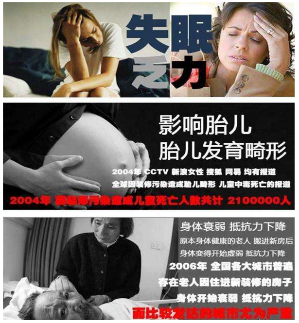 成都甲醛治理:什么情况下需要室内空气净化 成都甲醛治理:什么情况下需要室内空气净化