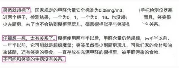 演员也有他们的不容易,吸甲醛、抗暴晒、熬相思 演员也有他们的不容易,吸甲醛、抗暴晒、熬相思