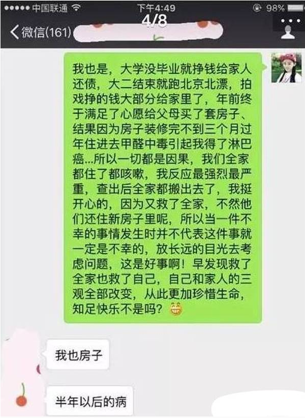 演员也有他们的不容易,吸甲醛、抗暴晒、熬相思 演员也有他们的不容易,吸甲醛、抗暴晒、熬相思