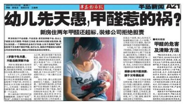 成都甲醛治理:咋就那么多人都选择光触媒除甲醛呢 成都甲醛治理:咋就那么多人都选择光触媒除甲醛呢