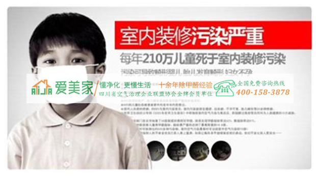 要想除甲醛顺利需要避开这些错误认知 要想除甲醛顺利需要避开这些错误认知