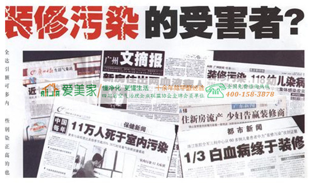 成都甲醛检测给你起用空气净化器的理由 成都甲醛检测给你起用空气净化器的理由