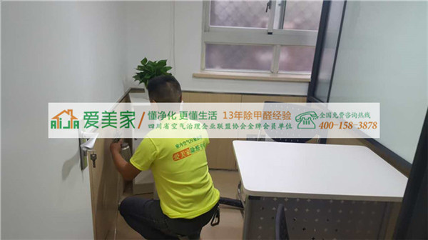 成都甲醛检测提醒你要知道的除甲醛必要性 成都甲醛检测提醒你要知道的除甲醛必要性
