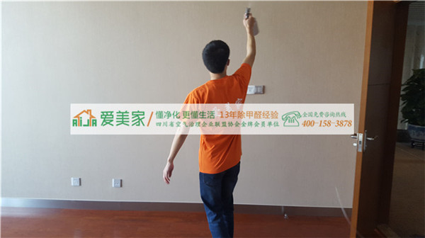 成都甲醛检测来告诉大家哪些方法可以让室内空气更清新 成都甲醛检测来告诉大家哪些方法可以让室内空气更清新