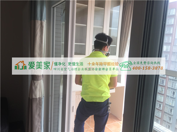 成都除甲醛盘点最出人意料的七大室内空气污染源 成都除甲醛盘点最出人意料的七大室内空气污染源