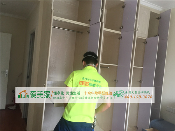 装修污染来自哪些材质 成都除甲醛告诉你 装修污染来自哪些材质 成都除甲醛告诉你