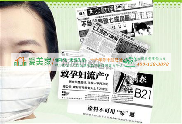 数据告诉你选择哪种方法除甲醛比较靠谱 数据告诉你选择哪种方法除甲醛比较靠谱