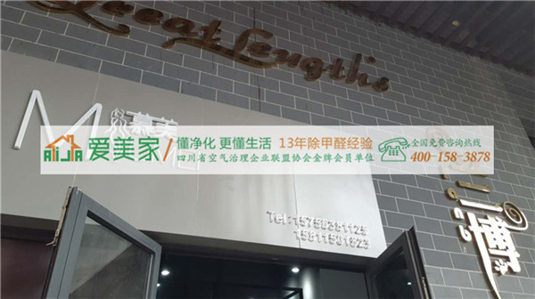 成都甲醛检测提醒办公室最好做好甲醛检测和治理工作 成都甲醛检测提醒办公室最好做好甲醛检测和治理工作