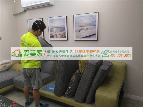 细谈甲醛危害和除甲醛检测治理方法 细谈甲醛危害和除甲醛检测治理方法