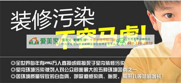 要想去除甲醛祸害这些地方要特别注意 要想去除甲醛祸害这些地方要特别注意