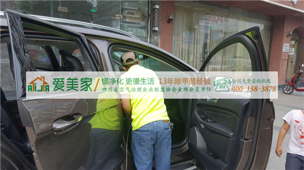 成都除甲醛教你六招搞定室内甲醛超标 成都除甲醛教你六招搞定室内甲醛超标
