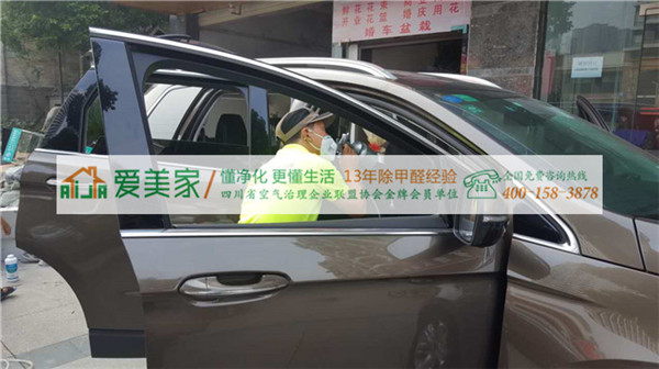 成都甲醛治理就甲醛对人体的危害程度作细致介绍 成都甲醛治理就甲醛对人体的危害程度作细致介绍
