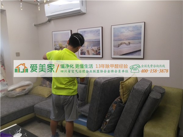 成都除甲醛告诉你要想彻底消除甲醛的可能性几乎为零 成都除甲醛告诉你要想彻底消除甲醛的可能性几乎为零