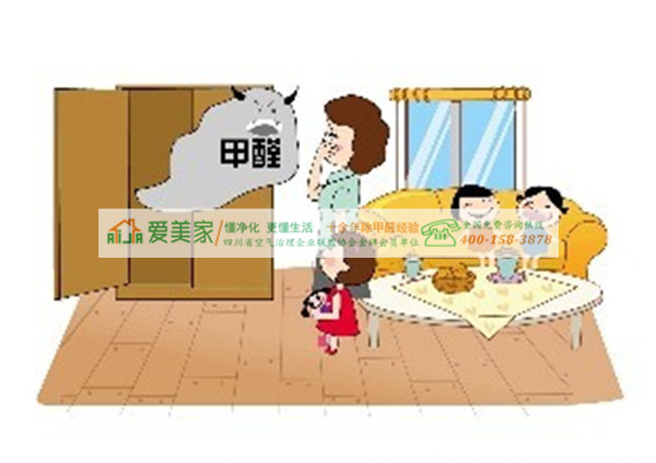 成都甲醛检测:我家的三聚睛胺板甲醛严重超标怎么办? 成都甲醛检测:我家的三聚睛胺板甲醛严重超标怎么办?
