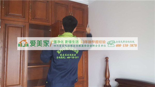 成都甲醛治理告诫大家出车内甲醛这些方法不可取 成都甲醛治理告诫大家出车内甲醛这些方法不可取