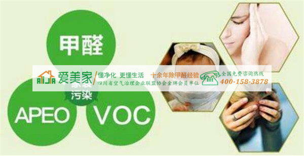 成都甲醛治理告诫大家出车内甲醛这些方法不可取 成都甲醛治理告诫大家出车内甲醛这些方法不可取
