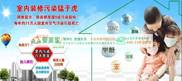 成都除甲醛提醒底子面子都重要,底漆和面漆有区别 成都除甲醛提醒底子面子都重要,底漆和面漆有区别