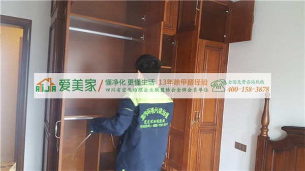 成都甲醛治理提醒新装修的房子禁止室内久待,特别是儿童 成都甲醛治理提醒新装修的房子禁止室内久待,特别是儿童