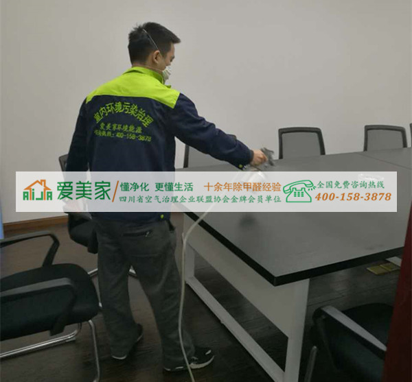 成都除甲醛专业公司为您解答为什么光触媒可以除甲醛 成都除甲醛专业公司为您解答为什么光触媒可以除甲醛