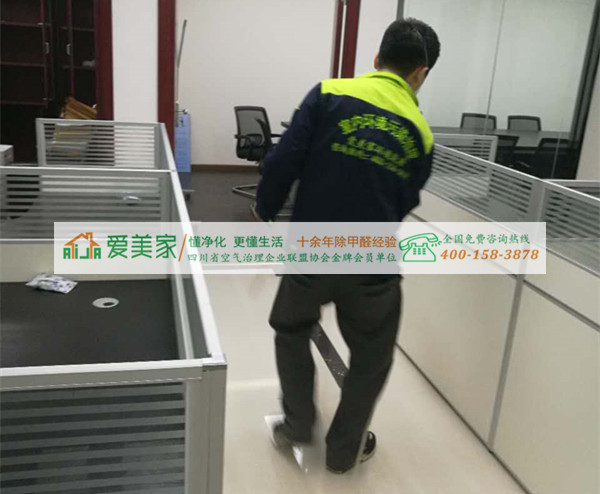 成都甲醛治理为您解答光触媒的另一面 成都甲醛治理为您解答光触媒的另一面
