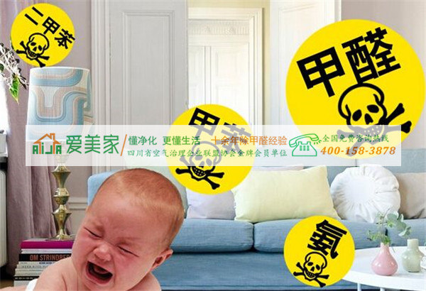 成都除甲醛提醒市场上充斥的除甲醛类建材或家电需要谨慎选择 成都除甲醛提醒市场上充斥的除甲醛类建材或家电需要谨慎选择