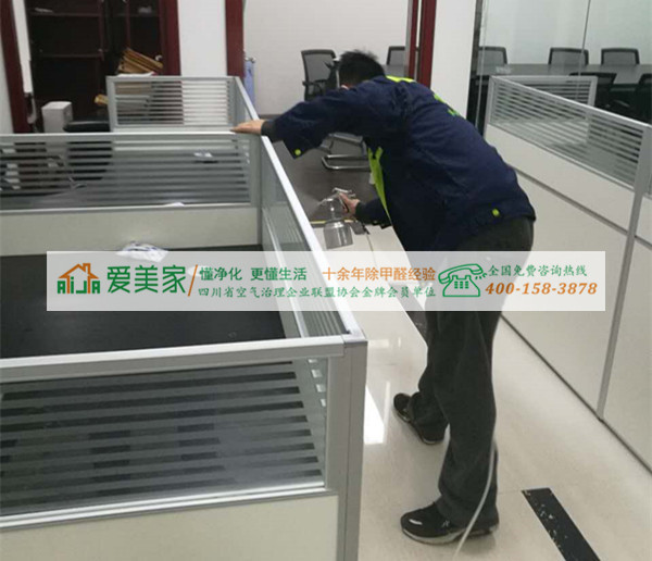 成都除甲醛提醒市场上充斥的除甲醛类建材或家电需要谨慎选择 成都除甲醛提醒市场上充斥的除甲醛类建材或家电需要谨慎选择