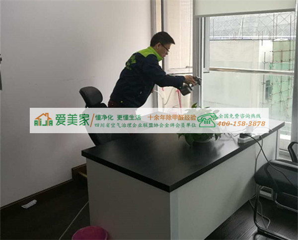 求支招!刚装修的办公室就要搬进去,我们该肿么办? 求支招!刚装修的办公室就要搬进去,我们该肿么办?