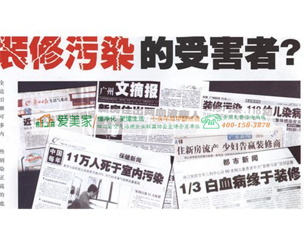 夏天到来室内空气污染越来越严重,除甲醛该提上日程了 夏天到来室内空气污染越来越严重,除甲醛该提上日程了