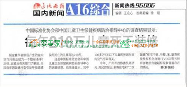 茶叶梗除甲醛,成都除甲醛专业公司带您了解到底有没有用? 茶叶梗除甲醛,成都除甲醛专业公司带您了解到底有没有用?