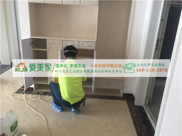 夏季闷热甲醛释放快,成都除甲醛教你不花钱还可以有效除甲醛的小窍门 夏季闷热甲醛释放快,成都除甲醛教你不花钱还可以有效除甲醛的小窍门