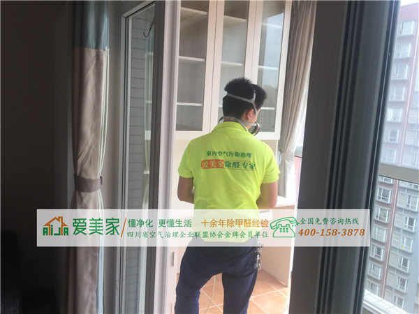 成都除甲醛提醒室内空气质量不达标不可能不仅仅是甲醛的问题 成都除甲醛提醒室内空气质量不达标不可能不仅仅是甲醛的问题