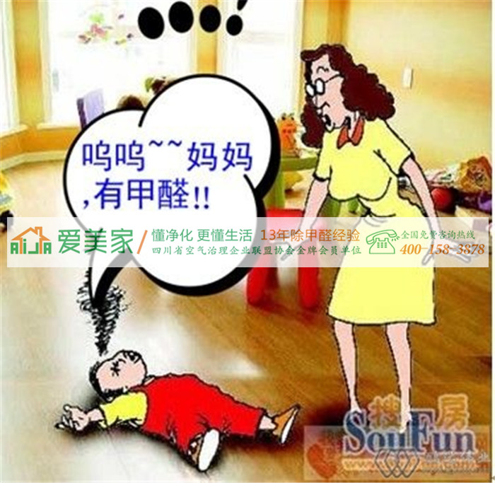 深圳龙岗两客户因儿童家具甲醛超标要求商家退款
